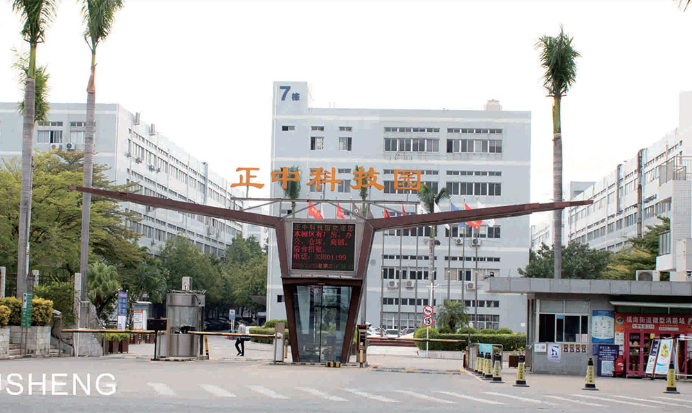 �����н���ʢ�Wӡ�Ƽ����޹�˾